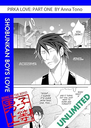 Pirka Love (Yaoi Manga) Vol. 1